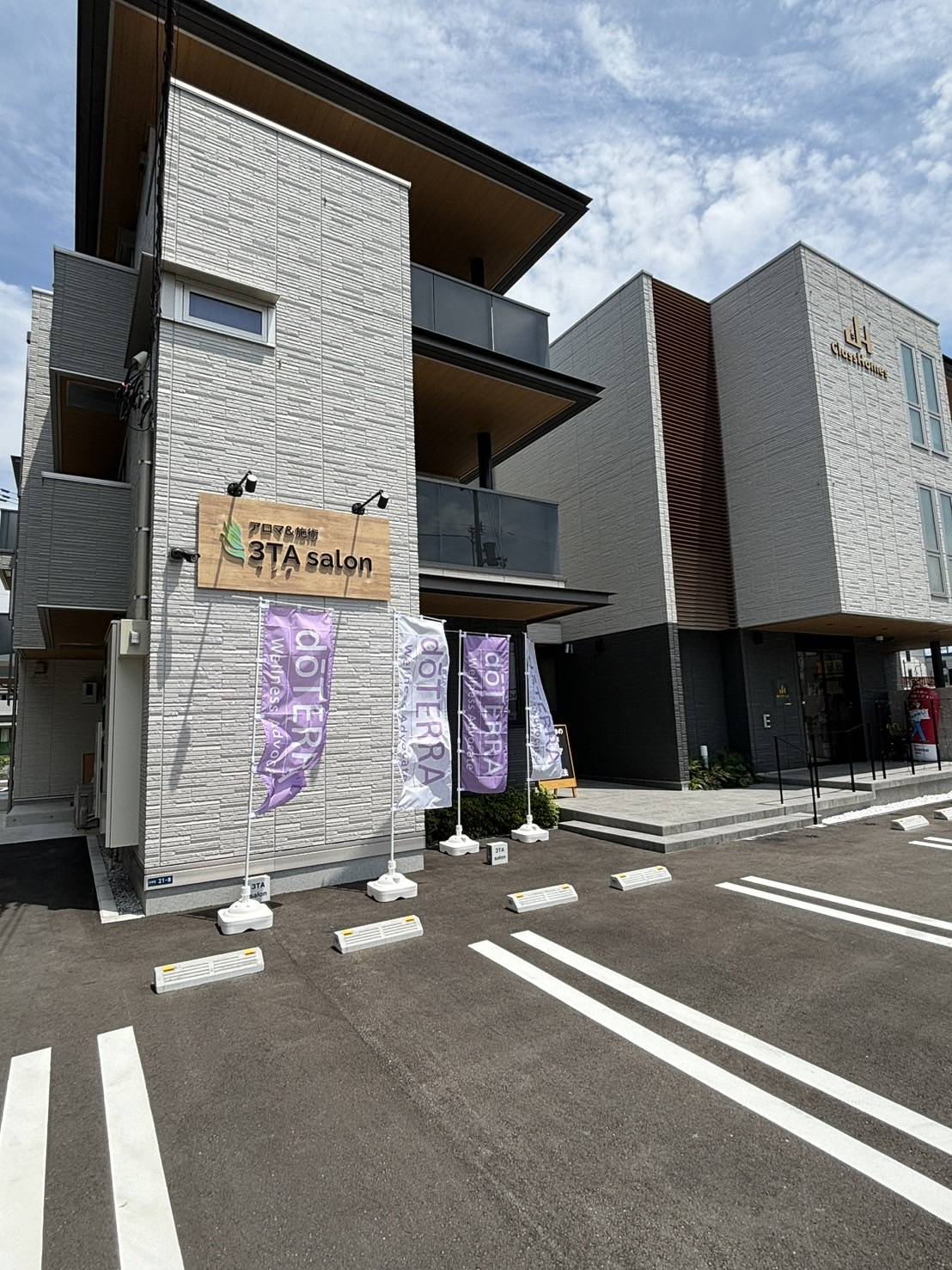 店舗イメージ